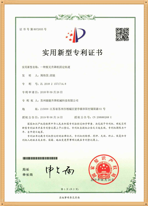 img20190624_13274403_页面_32_副本.jpg